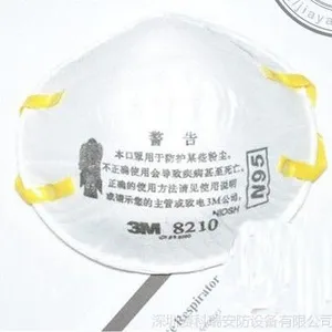��Ӧ��Ʒ����3m ���������з���������ϸ�۳�����8210 N95����