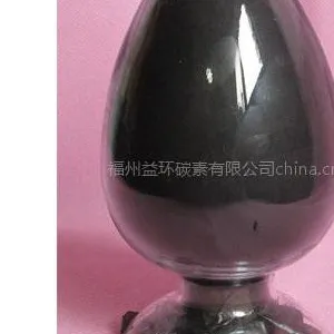 供应食品脱色活性炭