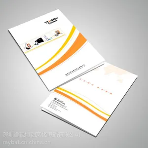 深圳画册设计深圳图册设计深圳产品册设计LOGO设计折页设计印刷