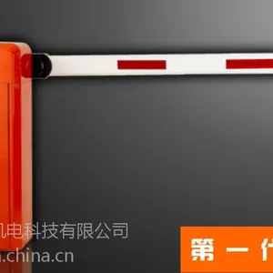 供应衢州停车场系统挡车器道闸 挡车杆