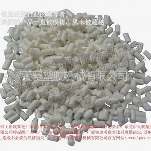 供应天赛低压热熔胶4