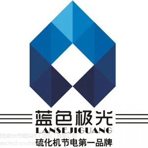 供应油压机节能板 液压机加热板 压膜机加热板 成型机节能板 油压机加热器