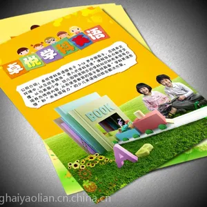 供应上海广告印刷、产品配辅印刷、包装印刷、展览印刷