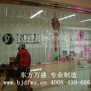 供应门帘 软门帘 门帘批发 透明门帘 PVC门帘 塑料门帘 防尘门帘 北京门帘