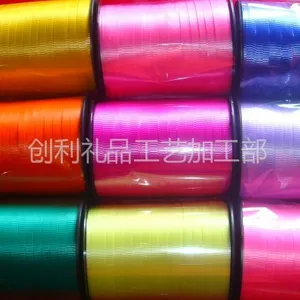 虹星公司(优质***)蝴蝶手拉花 香港手拉花 彩带卷 圣诞彩带