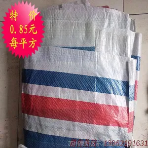 厂家直供常熟彩条布 张家港聚乙烯塑料篷布 全场混批 量大送货