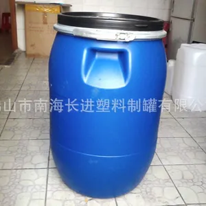 供应50KG铁箍化工桶,50L日用化品桶
