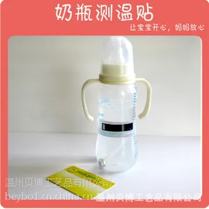 ���� ����ֱ�� B13696 Ӥ�׶���ƿ�¶ȼ� ������ȫ