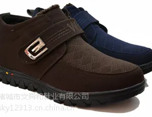 文舜和***布棉鞋活动进行中优惠多多