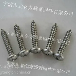 供应GB845标准十字槽盘头自攻螺钉制造商, DIN7982德制自攻螺丝厂家