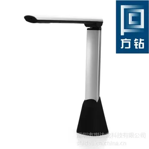 供应迷你扫描仪FZ300 三百万像素 高清高速数码扫描仪 多易拍数影仪