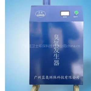 供应上海空气消毒机,空气消毒机直销
