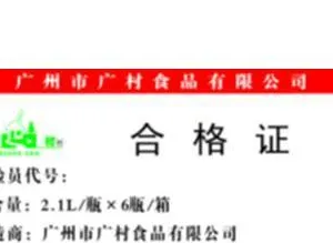 供应易碎标签