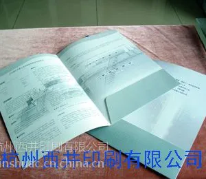 供应杭州台历印刷杭州彩页印刷杭州宣传册印刷