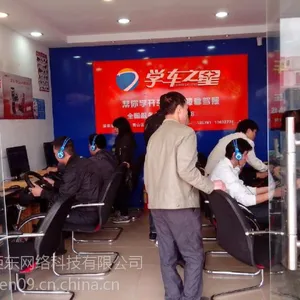 供应智能学车王之星驾驶模拟器价格