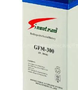 GFM系列固定型铅酸蓄电池/铅酸蓄电池/蓄电池