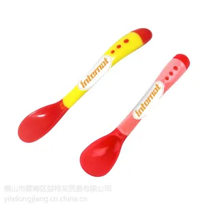供应益特龙婴幼儿***感温防烫进口PP材料汤勺勺子2件