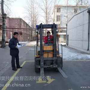 ��Ӧ�����泵��ѵ��֤���￼֤��죿