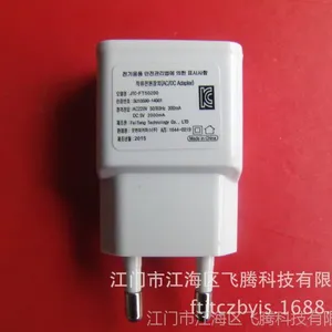 厂家直销:韩国KC认证5V2A智能机充电器usb充电器