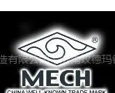 玫德集团有限公司