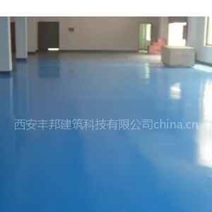 供应西安环氧地坪/兰州环氧地坪/宝鸡环氧地坪 yuu