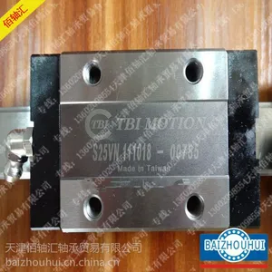 供应台湾TBI品牌TRS25VN线性导轨,TBS25VN滑块 尺寸 图片 参数