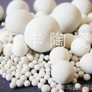 供应瓷球CERAMIC BALLS、水处理材料