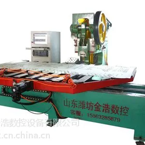供应数控送料机冲桶盖自动打孔机【潍坊金浩】18753655793