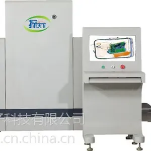 供应惠民违禁品安检仪品牌18962644078