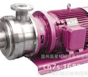 供应研磨机(管线式胶体磨,双冷却式钛白胶体磨-***产品)