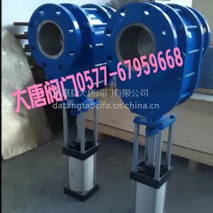 气动金属密封出料阀.司太立密封出料阀
