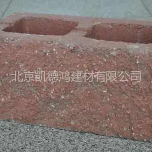 供应劈裂砌块