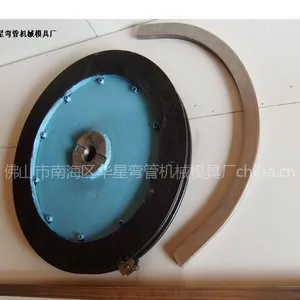 供应广东河源不锈钢方管电动弯管模具