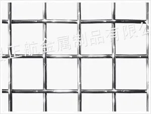供应201轧花网