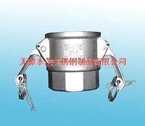 供应厂家供应凸轮式不锈钢快速接头