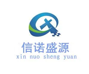 北京信诺盛源科技有限公司