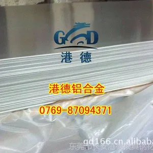 ��Ӧ�۵����Ͻ�5052  5052���Ͻ�� ����5052