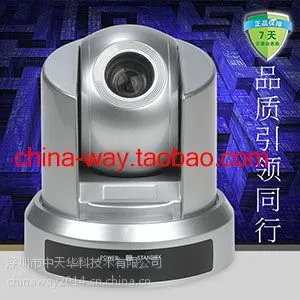 供应上海专业高清视频会议摄像机 USB视频会议摄像机720P 10倍变焦