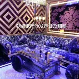 北京沙发定做 布艺沙发定做 ktv沙发定做