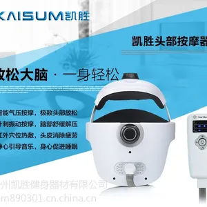 供应凯胜单旋钮调节头部按摩器 KS-2805A(2014款 支持贴牌)