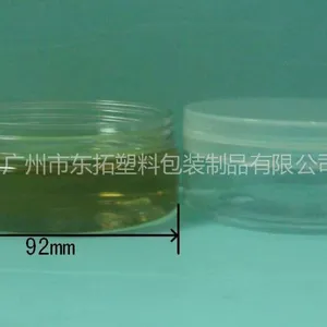 供应150ML塑料瓶 膏霜瓶 化妆瓶