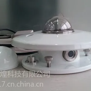 供应【太阳辐射传感器】太阳辐射传感器结构于原理,太阳辐射传感器图片
