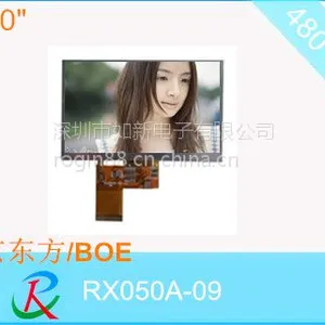 5.0寸标准款彩色TFT模块,250nit,用于车载RX050A-08