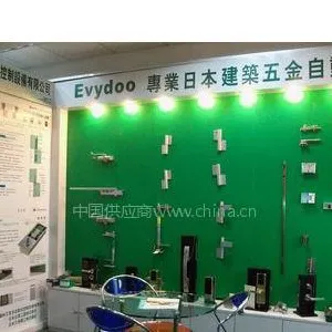 广州艾若多自动化控制设备有限公司