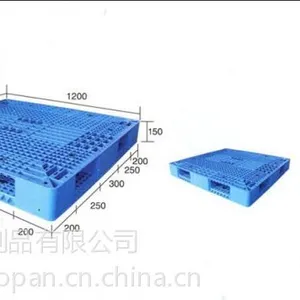 供应衡水塑料托盘厂家适用机械叉车