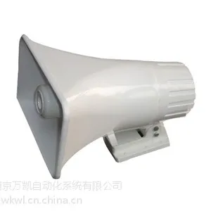 供应号角式扬声器