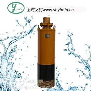供应供应WQN系列内装式大功率潜水电泵