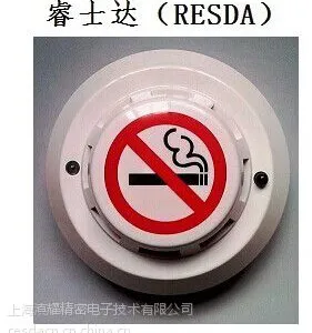 睿士达高灵敏智能禁烟报警器 控烟探测报警器 控烟卫士(带PM2.5检测)