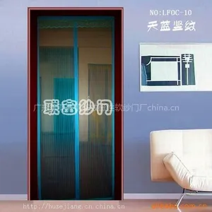 广东联富磁性软纱门厂生产防蚊门帘