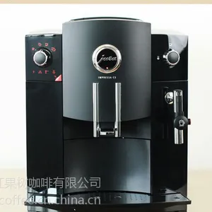 供应供应JURA优瑞C5型泵压式全自动咖啡机 优瑞一键式咖啡机